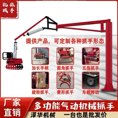 五原县雄克卡盘爪schunk机械抓手303542PZN-plus 100-1-IS汰慷秒报价